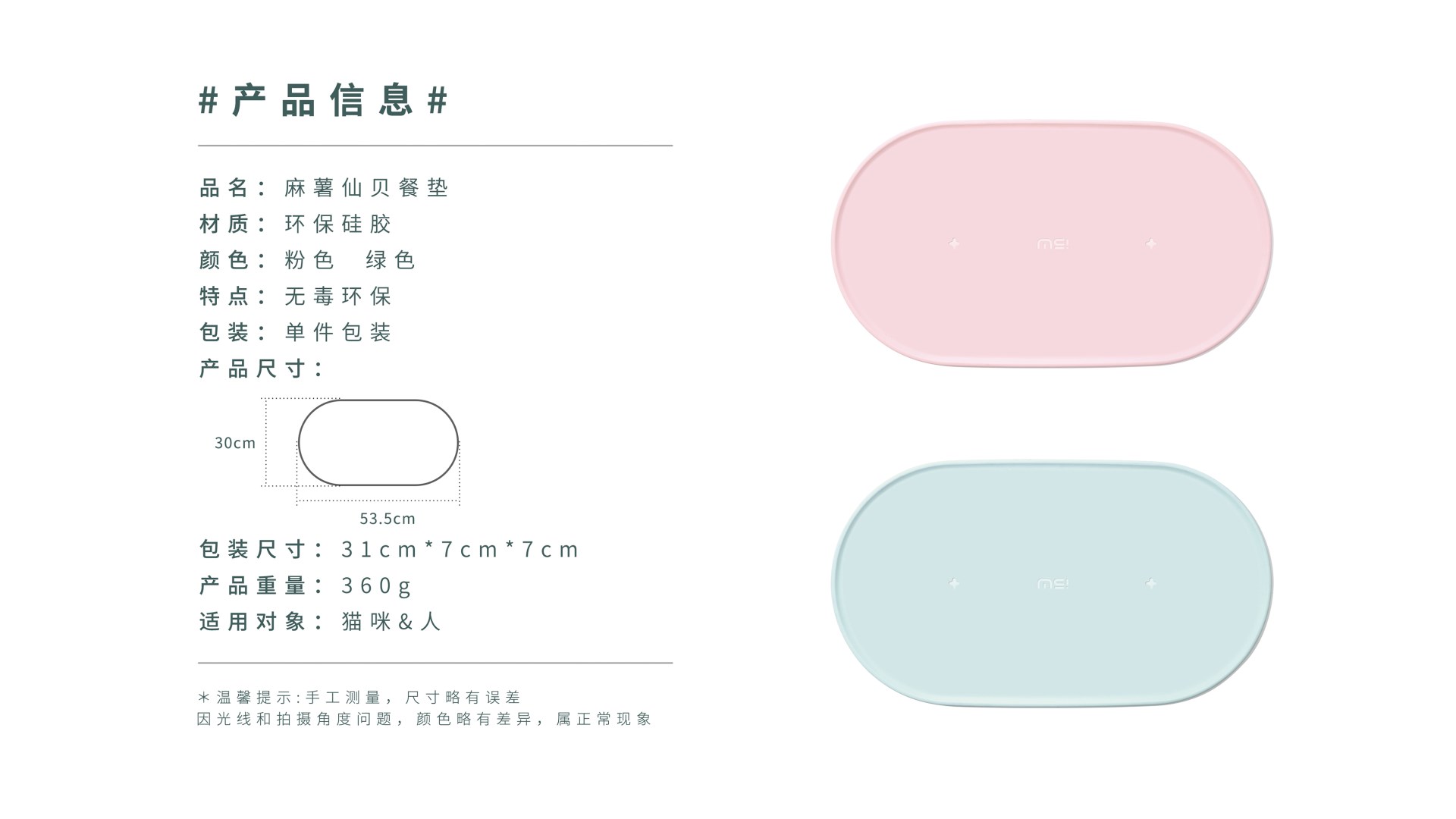 tel:+86(0755)21058814 Email：makesure@lesure.tech